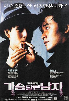 欧美电影在线观看 极速狂飙