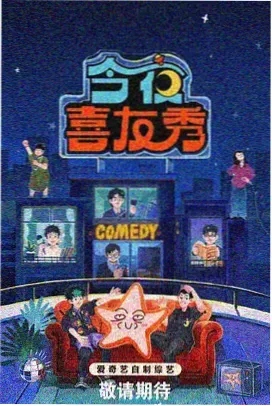 欧美综艺节目 超级歌王
