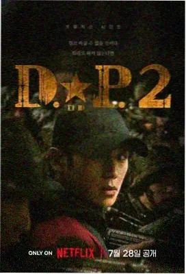 欧美悬疑剧在线观看 暗黑森林