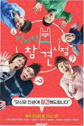 欧美美食综艺 厨神争霸